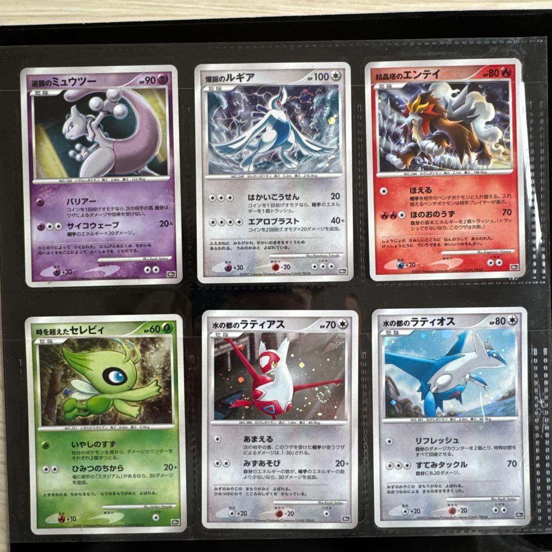 ポケモン映画 10周年プレミアムコレクション - メルカリ