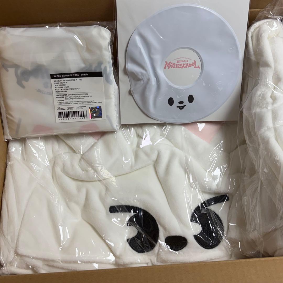 スキズ リノ まとめ売り②