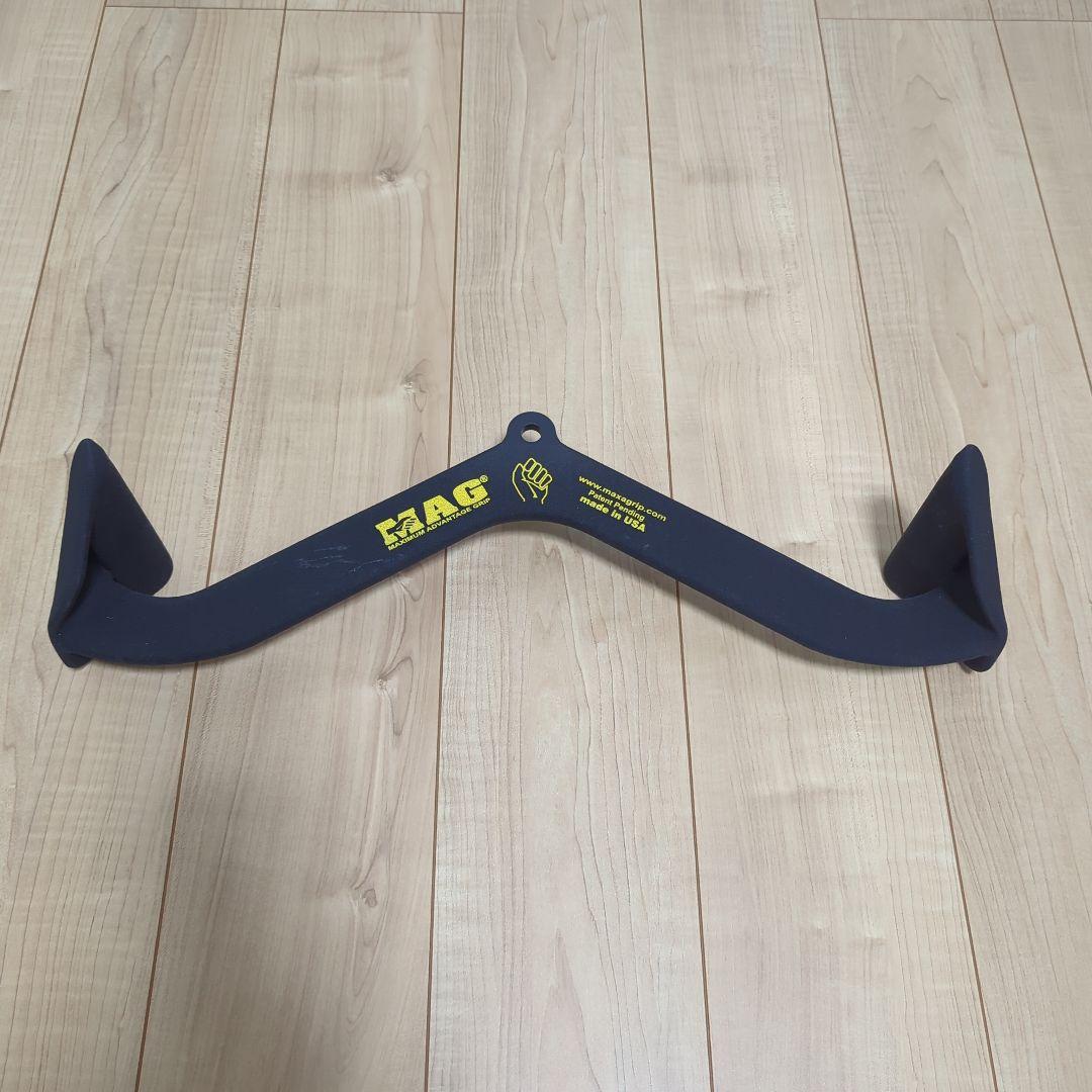 マググリップ　MAG MAG グリップ Maximum Advantage Grip マググリップ マックスグリップ