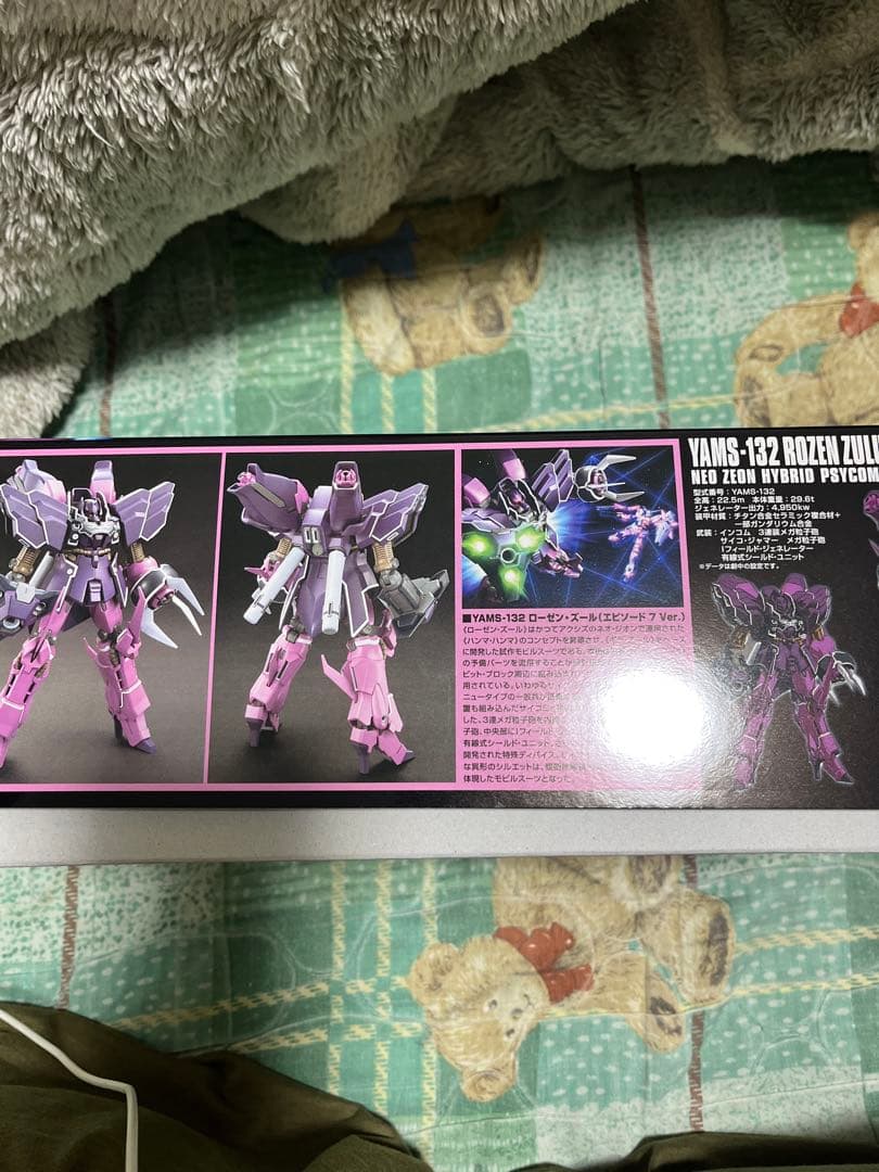 hgローゼンズールep7.hgシュツルムガルス.hgシルヴァバレト