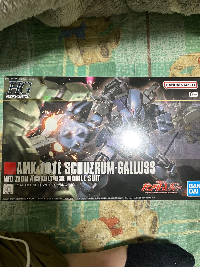 hgローゼンズールep7.hgシュツルムガルス.hgシルヴァバレト