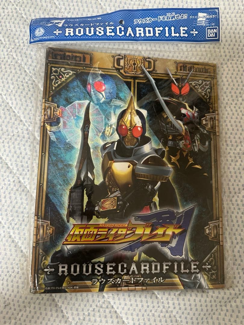仮面ライダー剣 仮面ライダーブレイド ファイルカードケース ラウズ