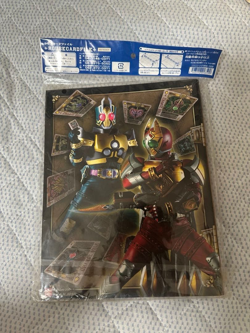 仮面ライダー剣 仮面ライダーブレイド ファイルカードケース ラウズ