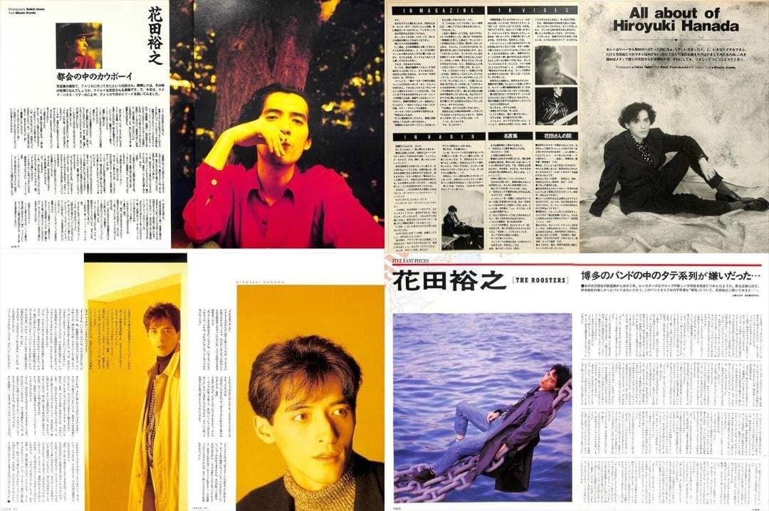 THE ROOSTERZ ルースターズ 雑誌 切り抜き 150P◆貴重 花田裕之