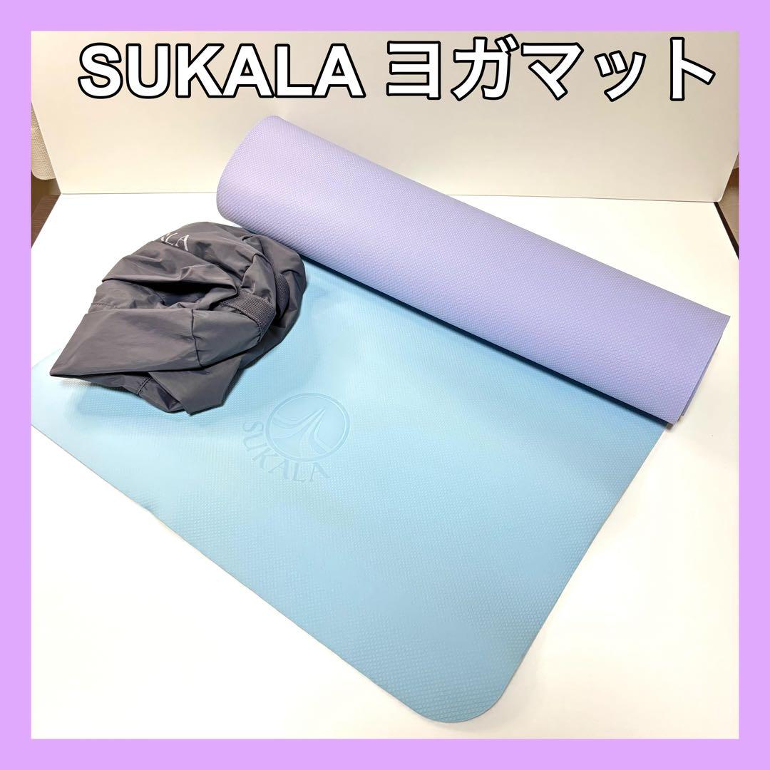 SUKALA LAVA アクア ヨガマット ケース付きSUKALA リバーシブル