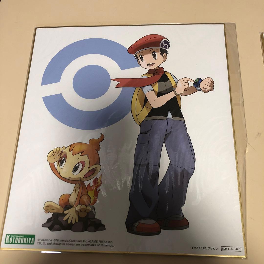 コウキ ヒコザル キョウヘイ　色紙 コトブキヤ ARTFX J ありがひとし