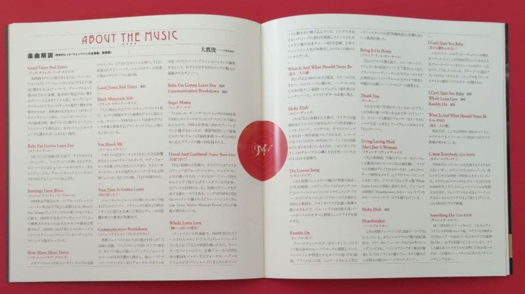 ☕Becoming Led Zeppelin 関連グッズ＋おまけ 使用済ムビチケ - メルカリ