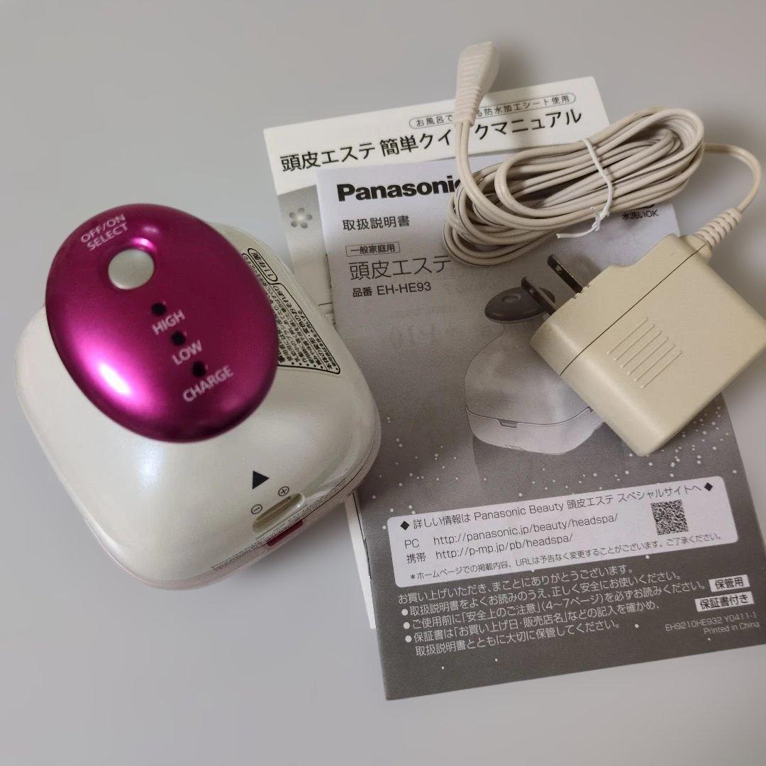 Panasonic 頭皮エステ EH-HE93 充電式 ヘッドマッサージャー - メルカリ