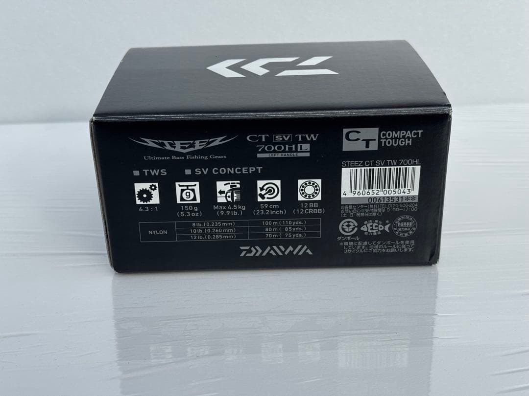 DAIWA STEEZ スティーズ CT SV TW 700HL(ノーマルギア - リール