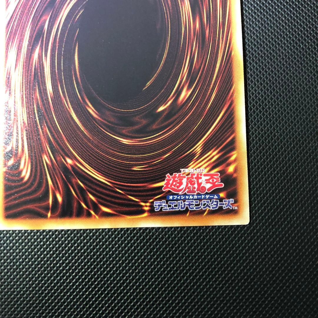 ※ウサギ　遊戯王　アロメルスの蟲惑魔　20thシークレット