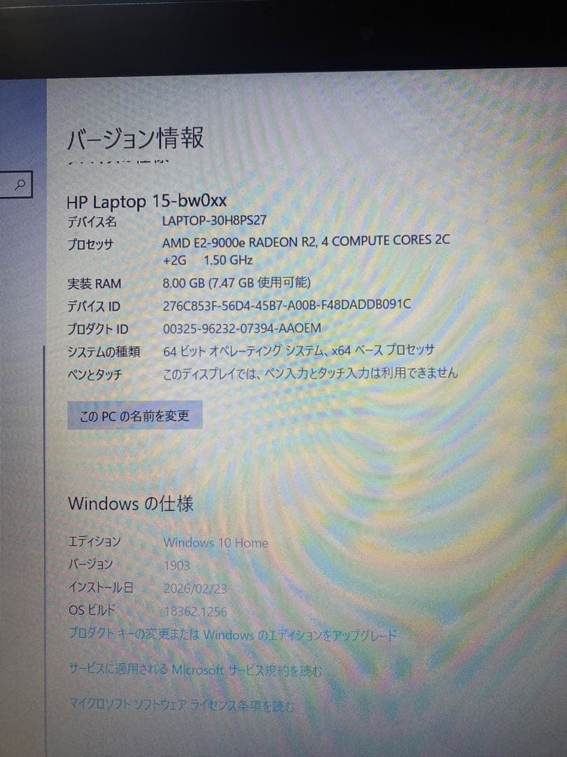 HP ノートPC laptop 15-bw0xx Win10 - メルカリ