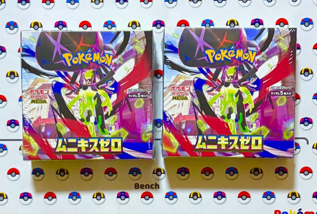 【新品未開封】ムニキスゼロ2BOX シュリンク付き ムニキスゼロ 未開封シュリンク付き 2BOX ポケモンカードゲーム 拡張
