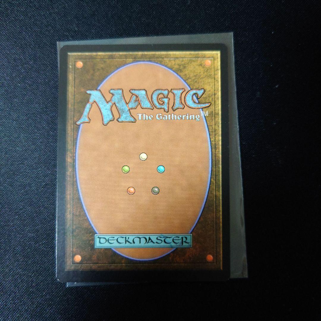 mtg 先端生物学者　日本語　foil