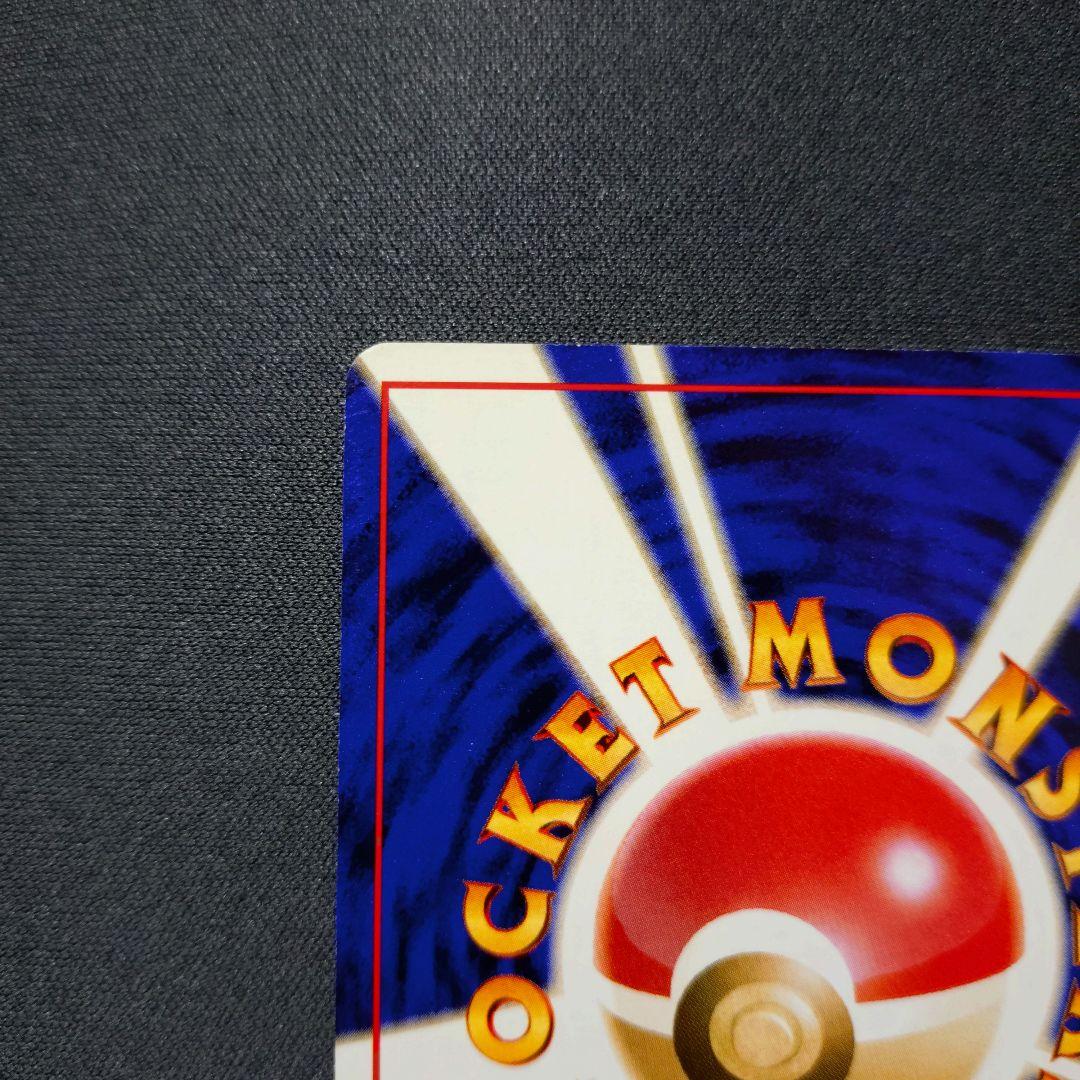 1999年 ポケモン　サザンアイランド4種セット