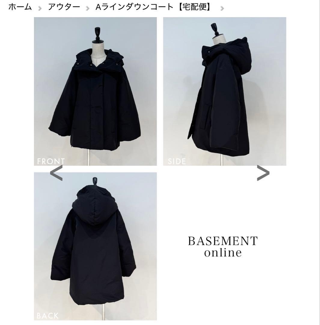 新品タグ付き【BASEMENT online】Aラインダウンコート Mサイズ - メルカリ