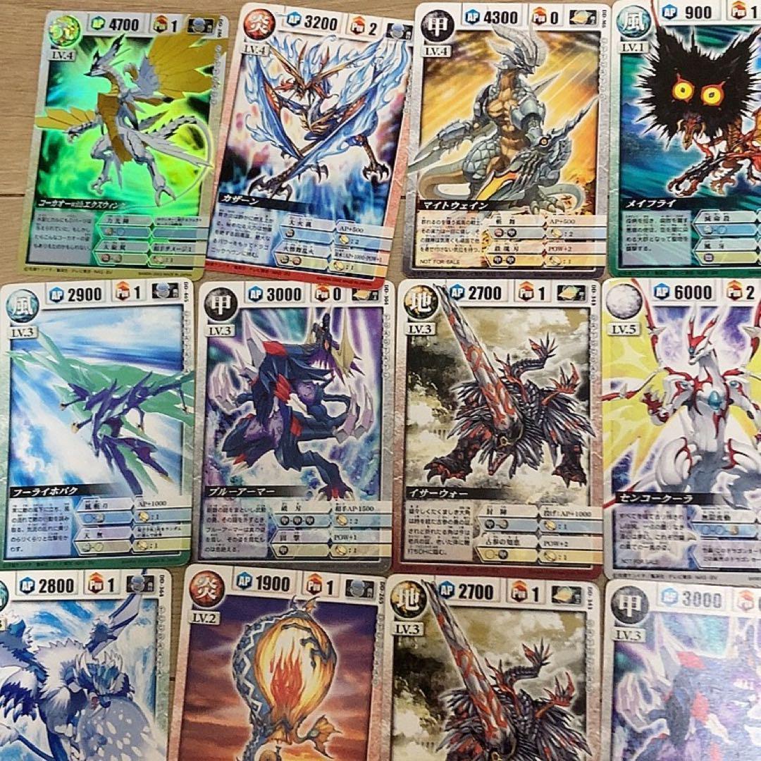 ドラゴンドライブ カード まとめ売り - メルカリ