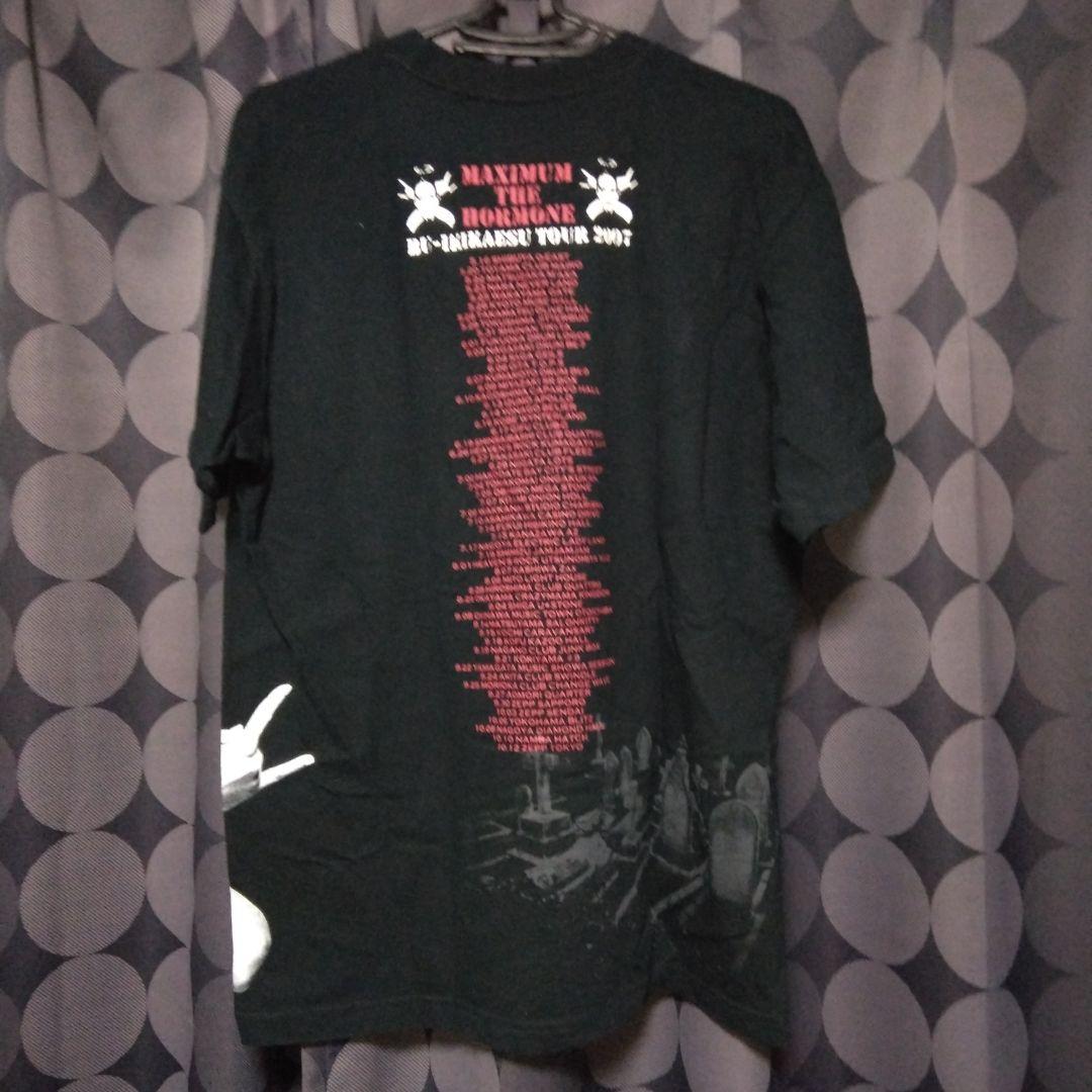 マキシマムザホルモン ぶっ生き返すツアー2007年 Tシャツ Lサイズ