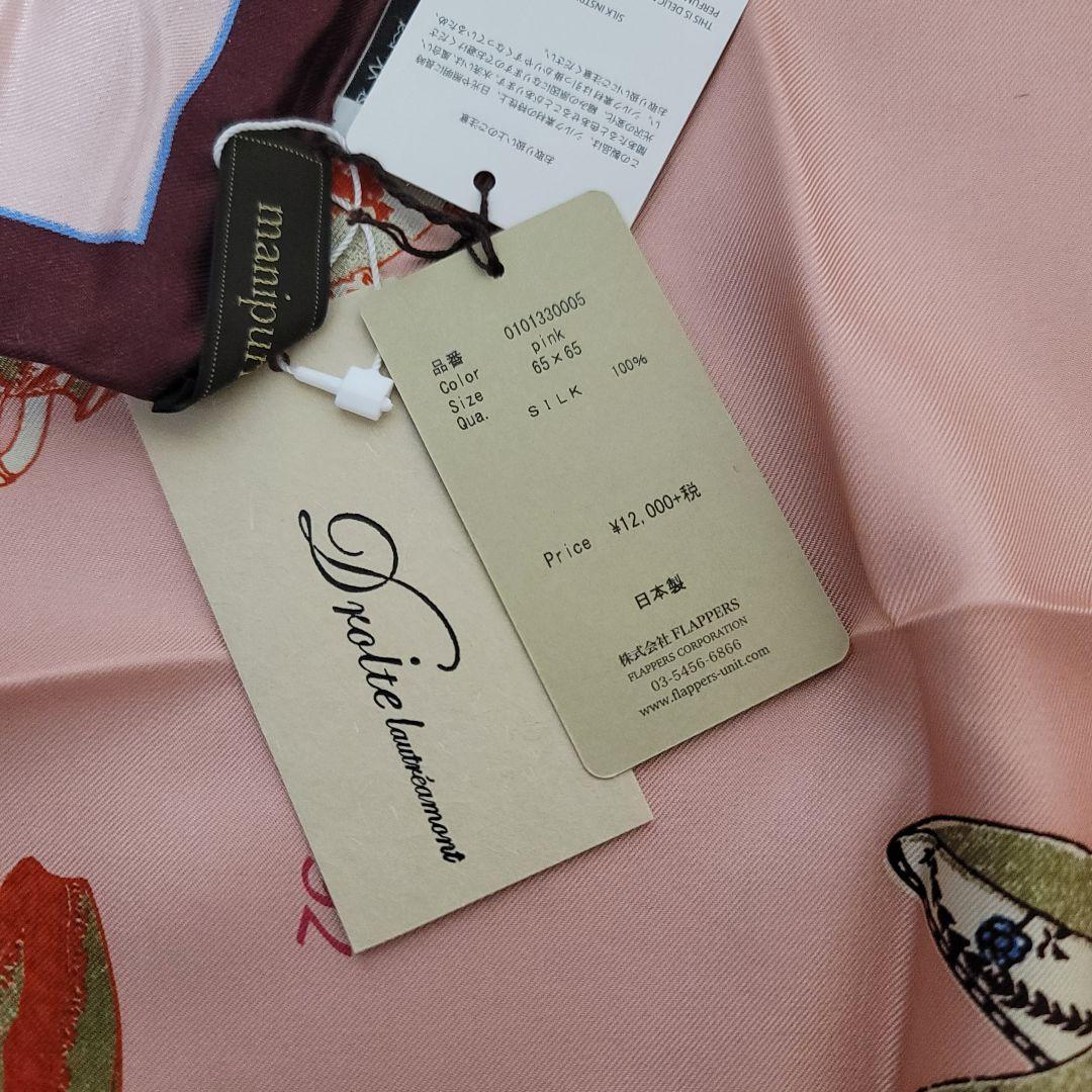 manipuri スカーフ シルク100% 日本製 マニプリ 食器モチーフ - メルカリ