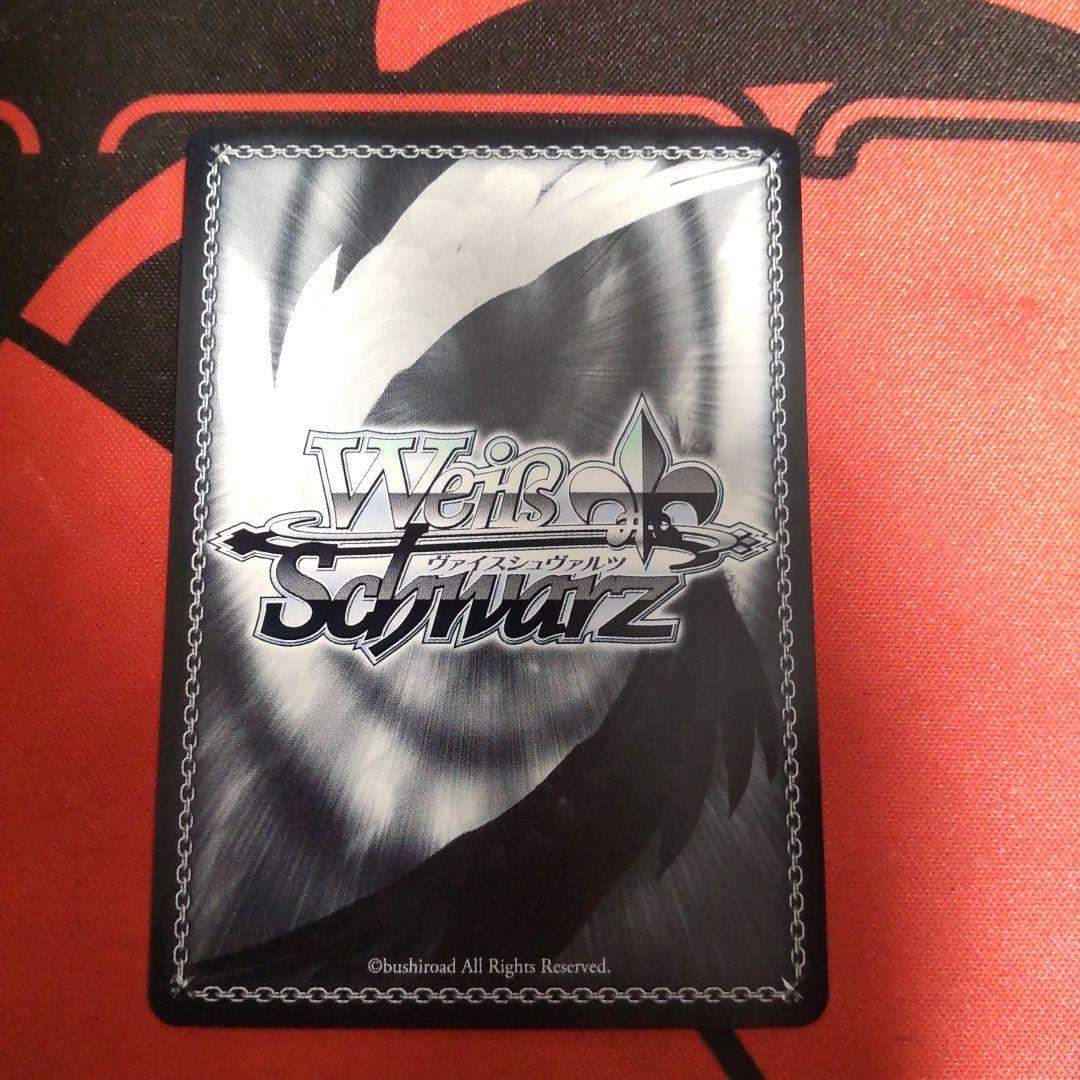 ヴァイスシュヴァルツ ハッピー・アイ・スクリーム 桑山千雪 SSPカード