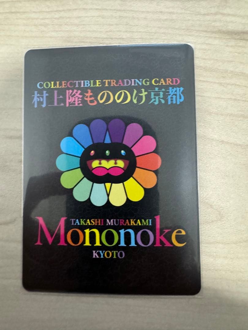 京都の舞妓さん　赤に桜　もののけ京都　MMKTC-108 SA