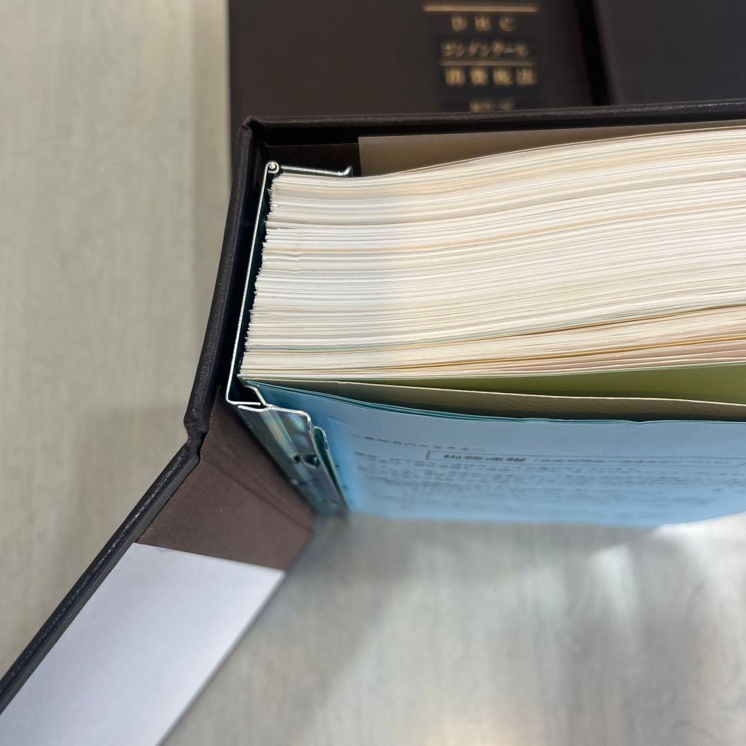 DHC コンメンタール 消費税法 1～3巻セット - メルカリ