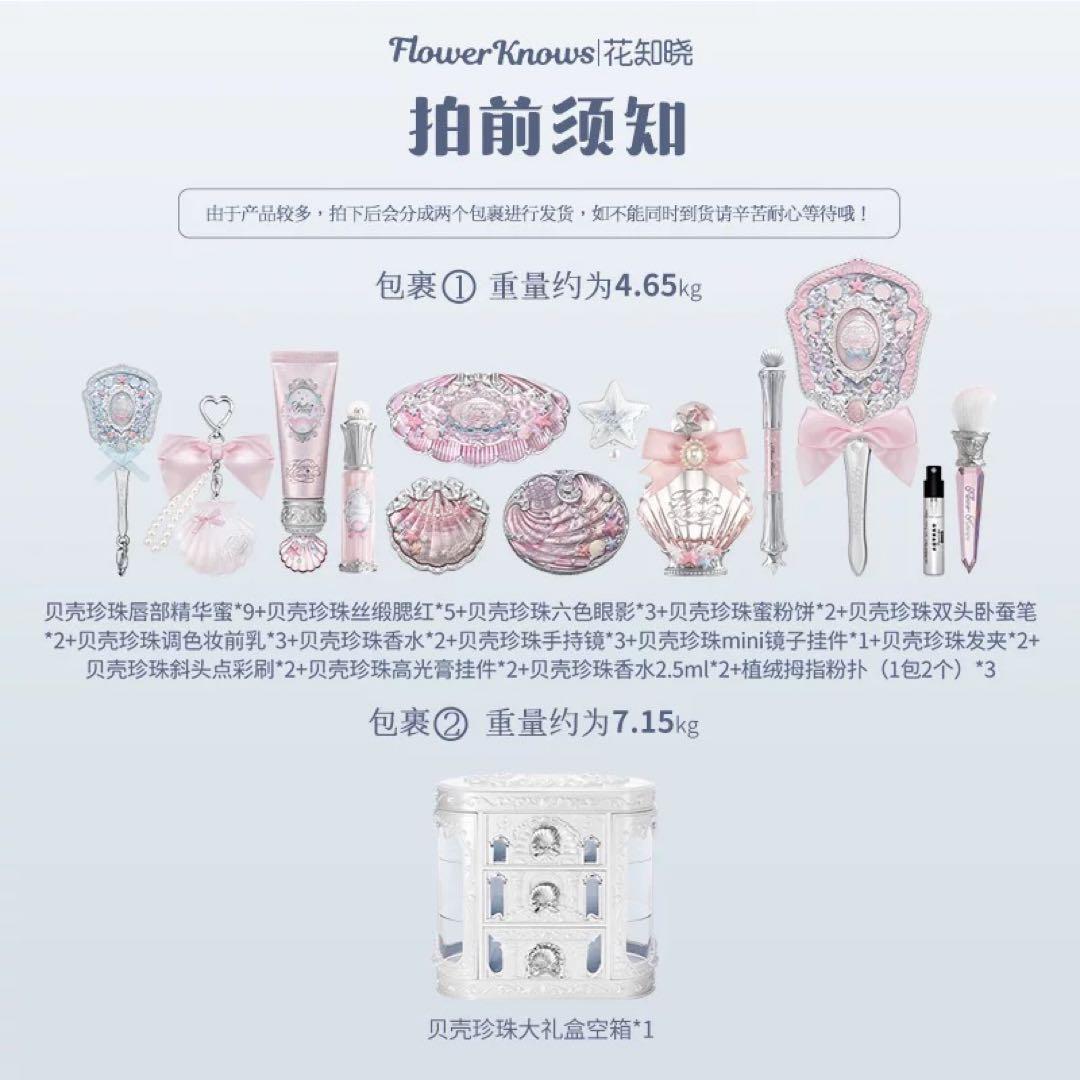 フラワーノーズ シェルズジュエル コレクションALL INボックス - メルカリ