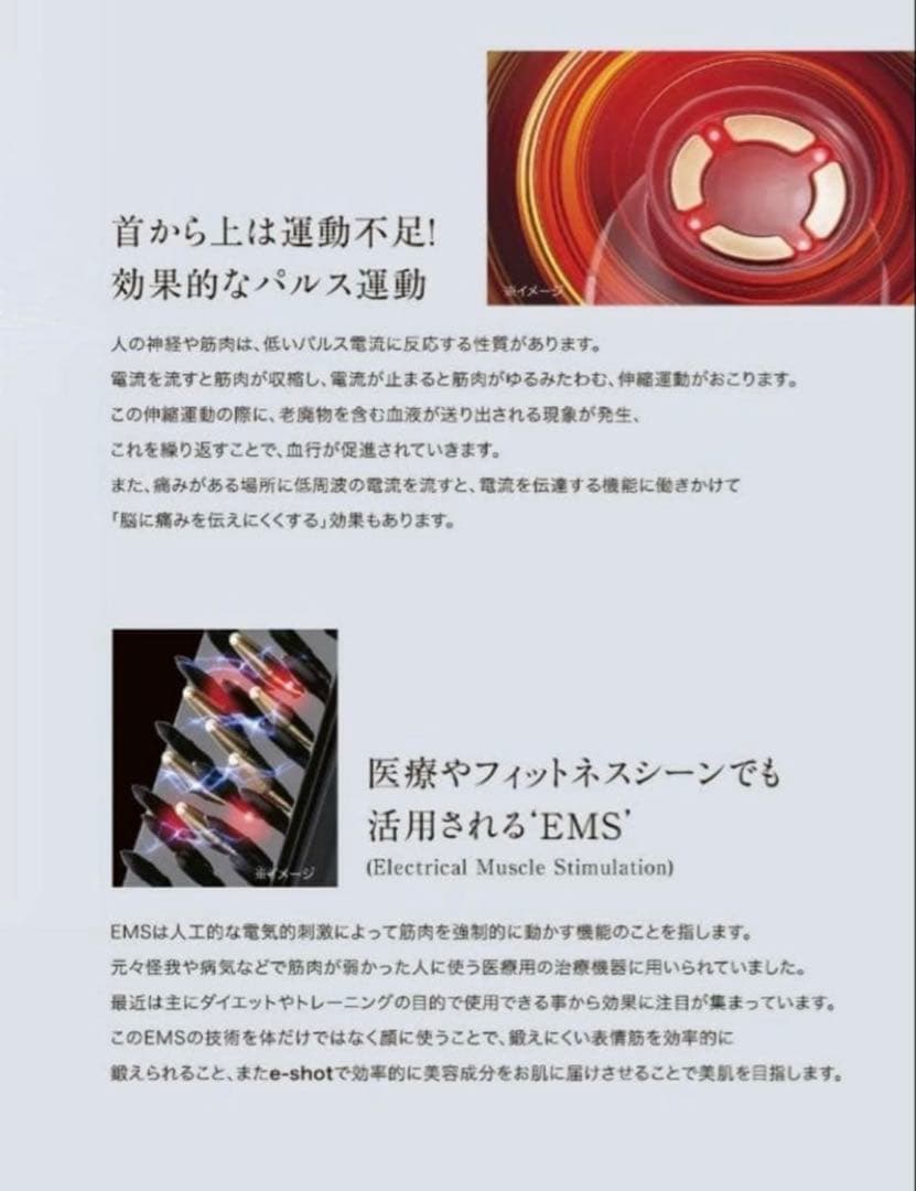 バレンタインセール‼︎テラミースプラッシュパルス2700 マルチ美顔器