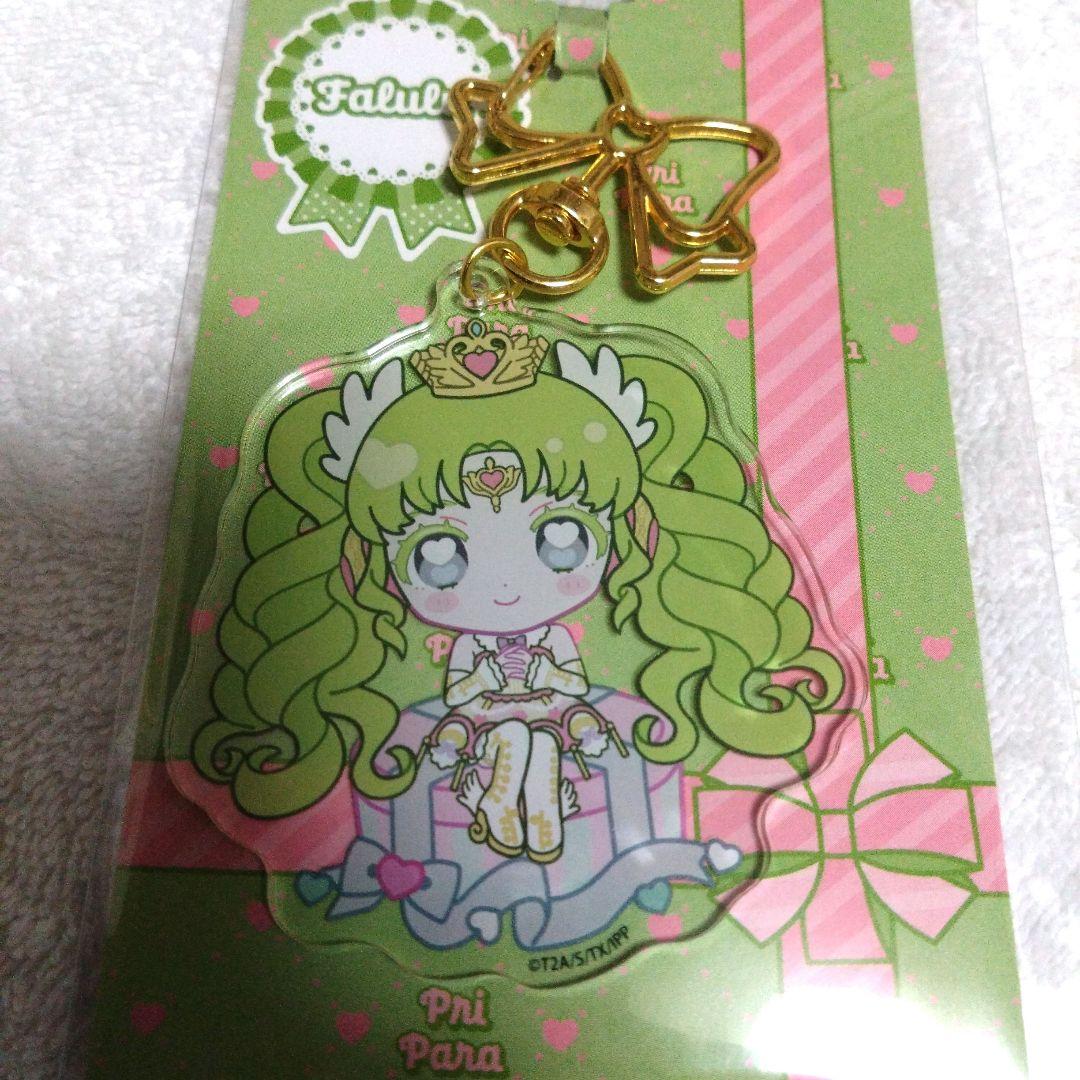 プリパラ ファルル アクリルキーホルダー きゃらっぴん 描き下ろし