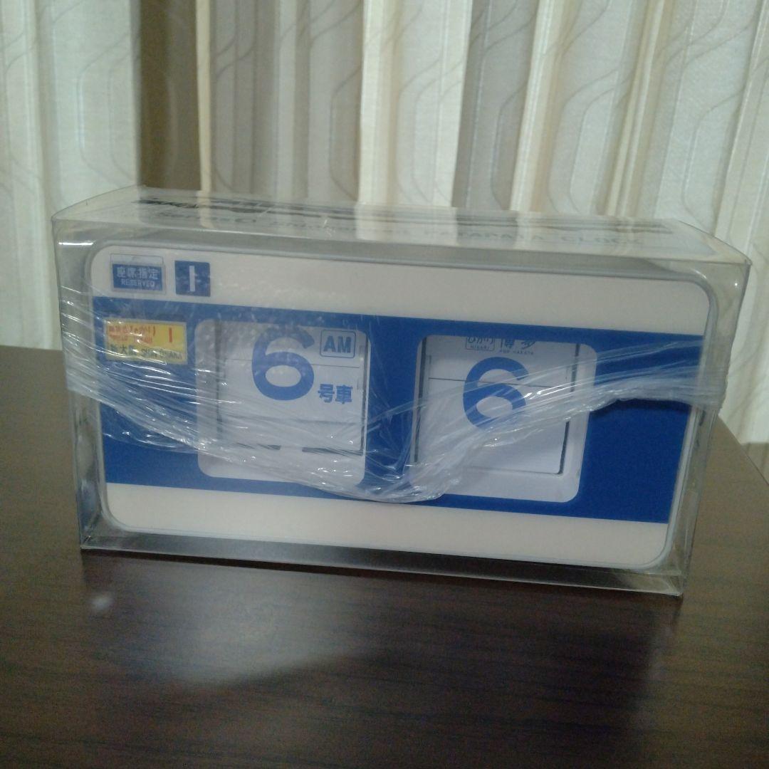 新品未使用】0系新幹線パタパタ時計 - メルカリ