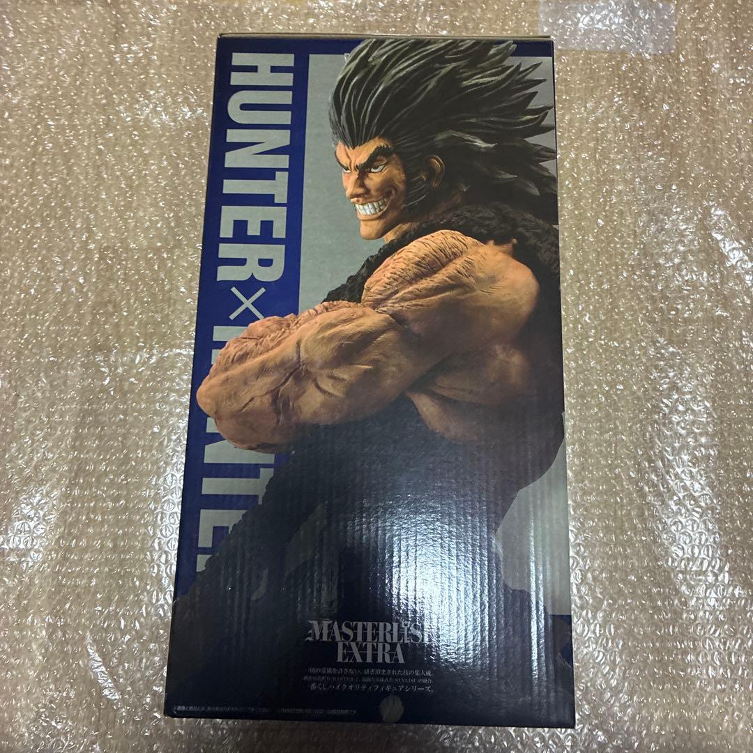 ウボォーギン　マスタライズエクストラ　一番くじD賞