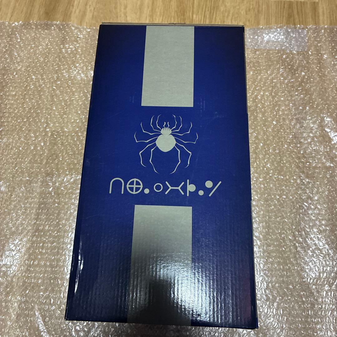 ウボォーギン　マスタライズエクストラ　一番くじD賞