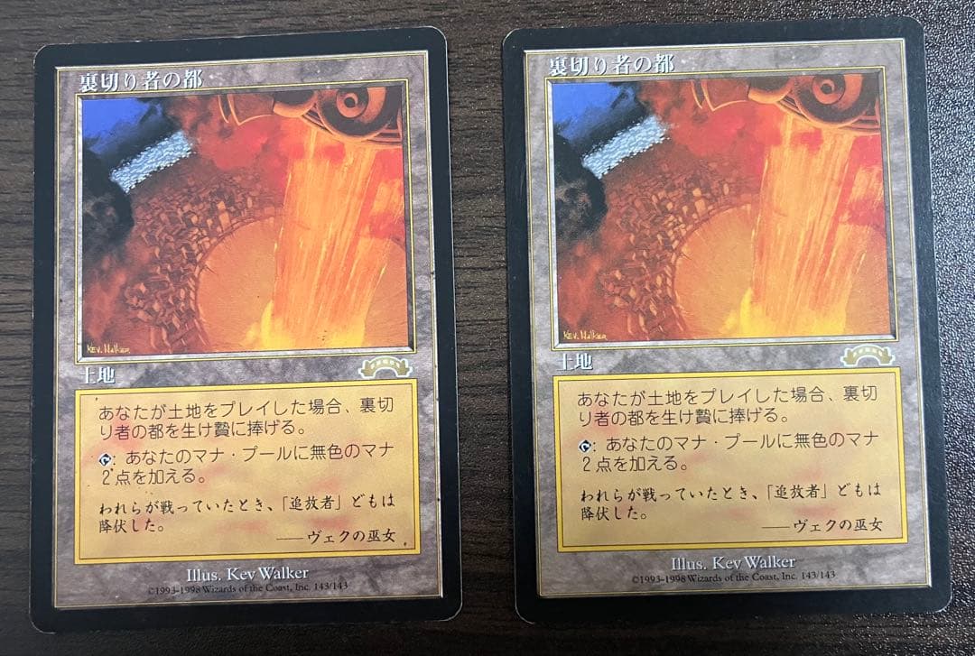 k*i様 裏切り者の都 2枚セット スターターデッキ 純白の双翼 ｜ Z/X - Zillions of enemy X - ゼクス