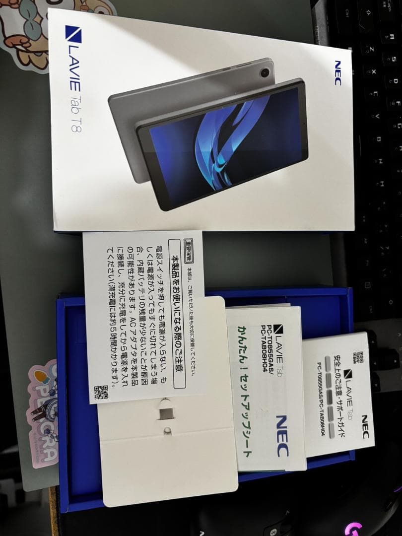 【ほぼ未使用/美品】LAVIE Tab 8HD2 カバー・保護シール付き Wisers 保護フィルム・タッチペン付き タブレットケース NEC LAVIE Tab