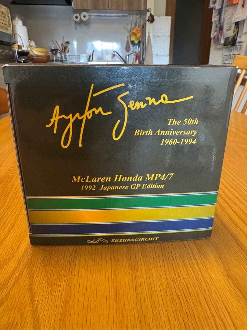 貴重　アイルトンセナ　マクラーレン 生誕50周年記念　限定品