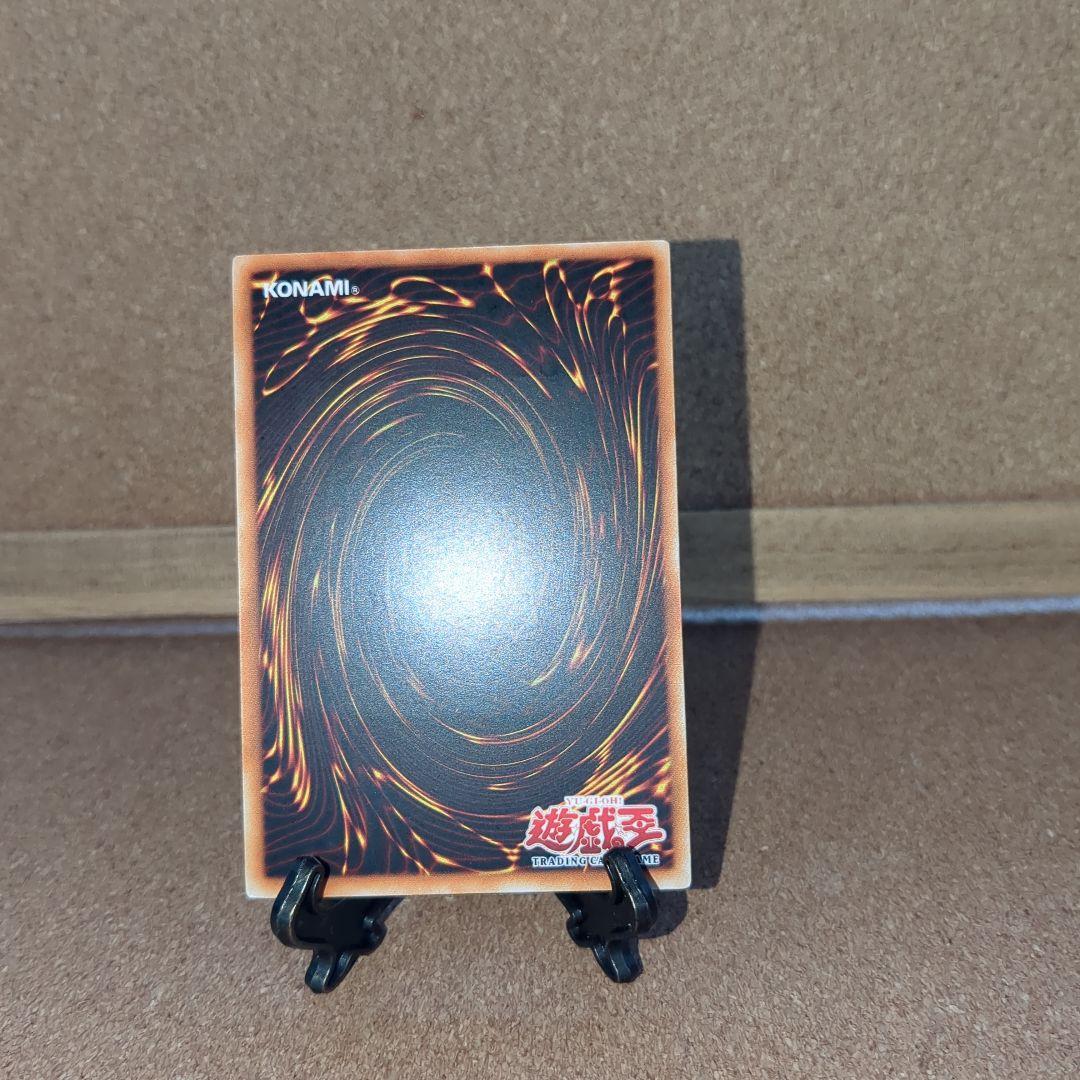 遊戯王旧アジア版1st　天罰　レリーフ