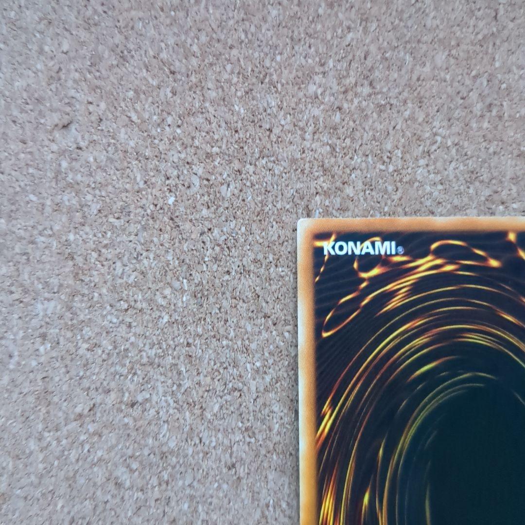 遊戯王旧アジア版1st　天罰　レリーフ