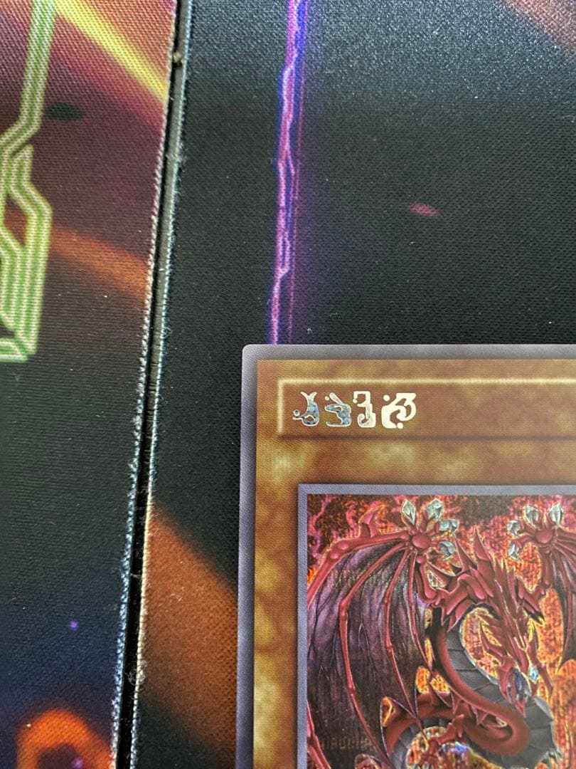 遊戯王　神炎皇ウリア　原作絵　シークレット