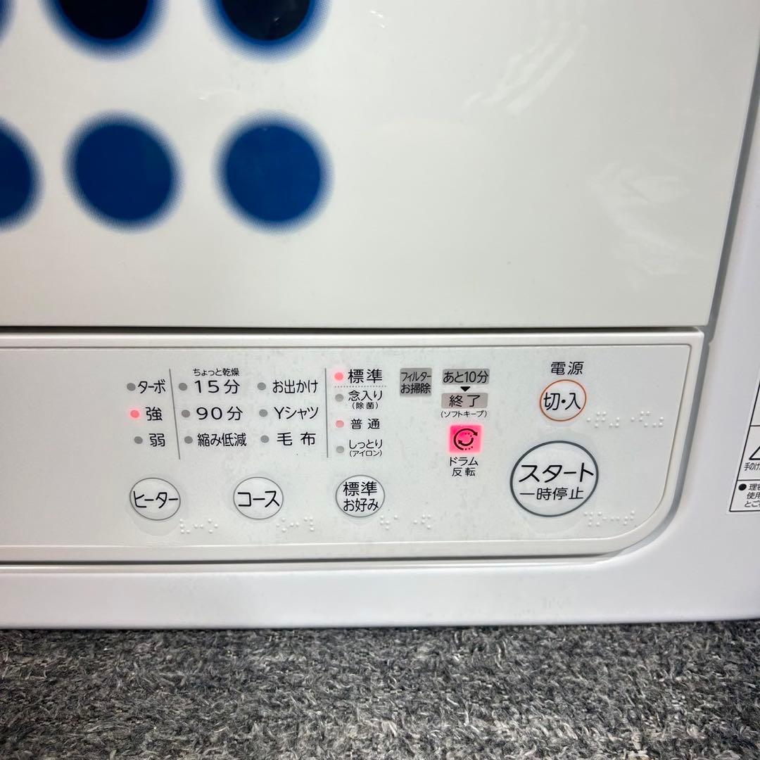 TOSHIBA 電気衣類乾燥機 ED-458 4.5kg 2021年製 D004
