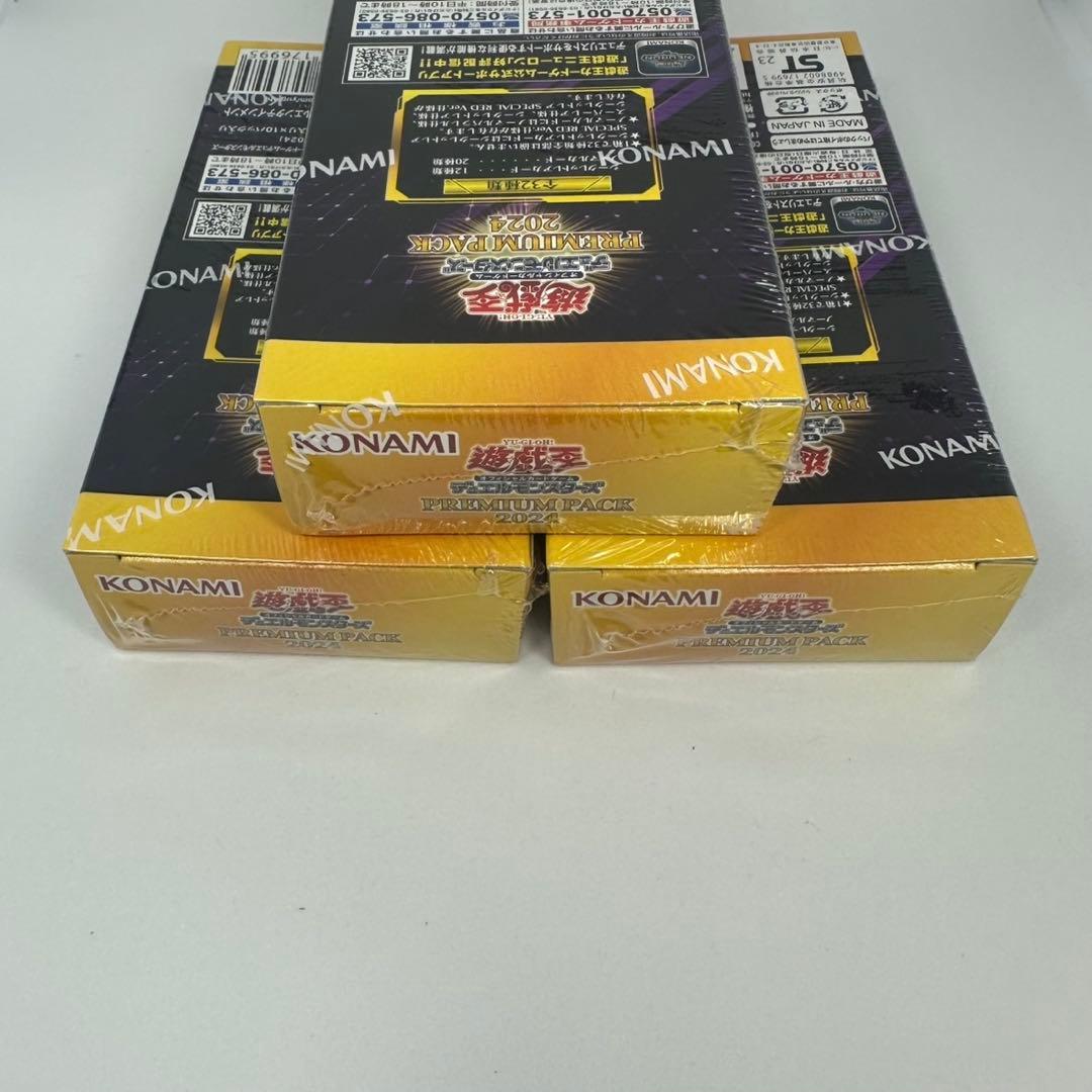 遊戯王OCG デュエルモンスターズ 2024 プレミアムパック 3箱セット