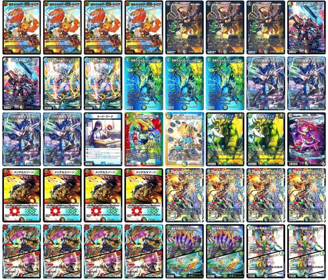 デュエルマスターズ シータモルト - メルカリ