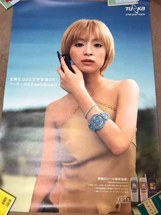 激レア！！！浜崎あゆみ特大ポスター 浜崎あゆみツーカーポスター