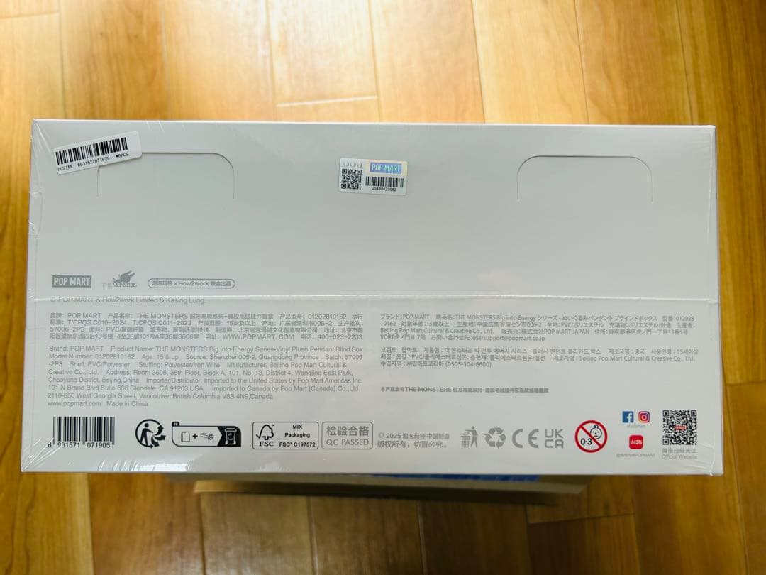 新品THE MONSTERS Big into Energy アソートボックス