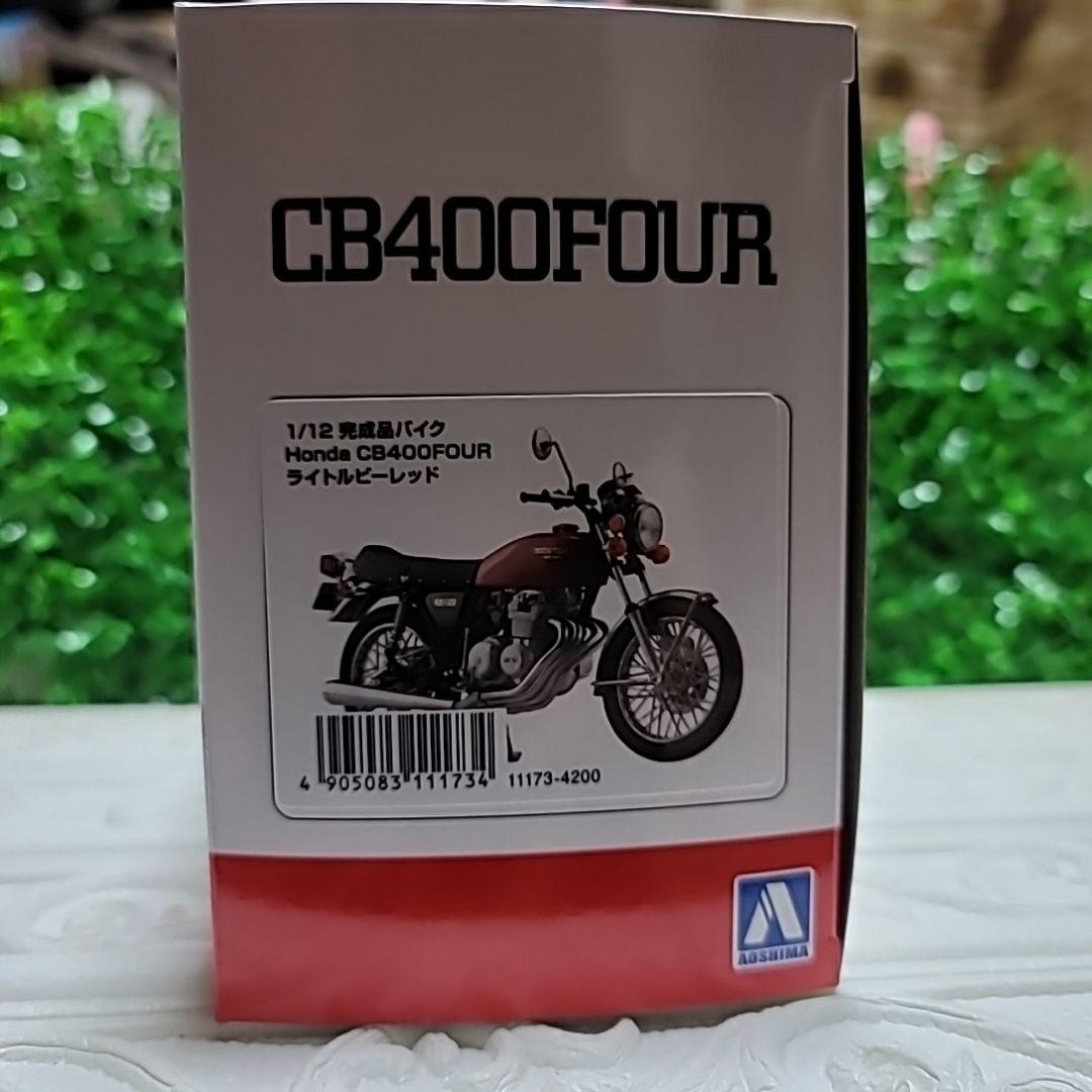 HONDA CB400FOUR 1/12 ダイキャストモデル - メルカリ