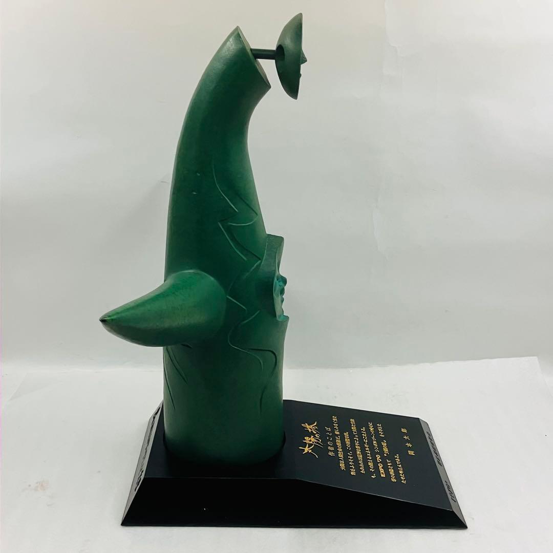 【激レア】美品 箱付き 昭和レトロ 太陽の塔　岡本太郎　オブジェクト 青銅