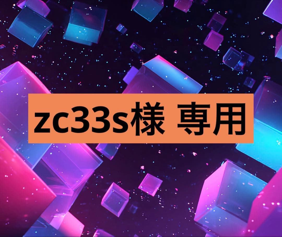 zc33s リクエスト品 18点 sddefault.jpg