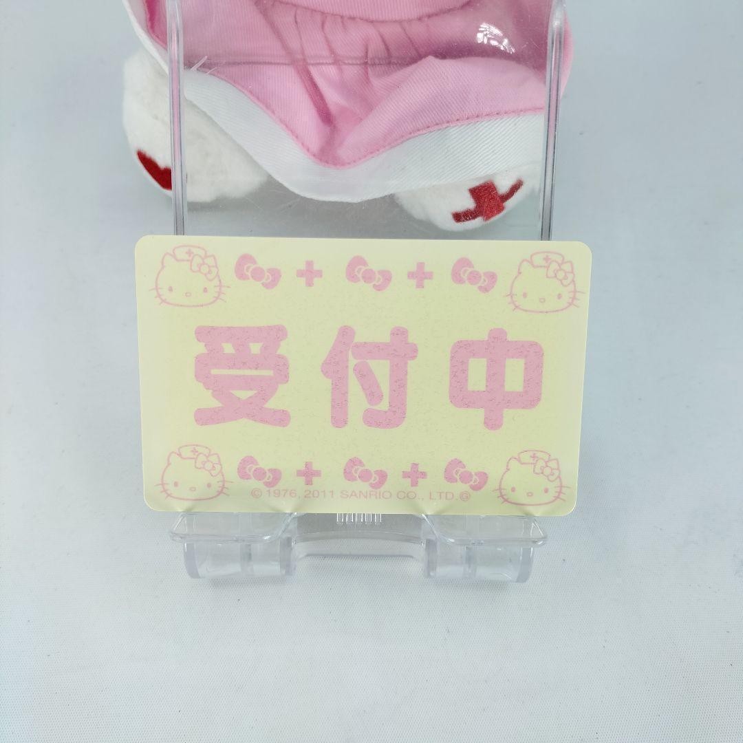 レア】ナースキティ 日本赤十字社 ぬいぐるみ 平成レトロ 2011年製