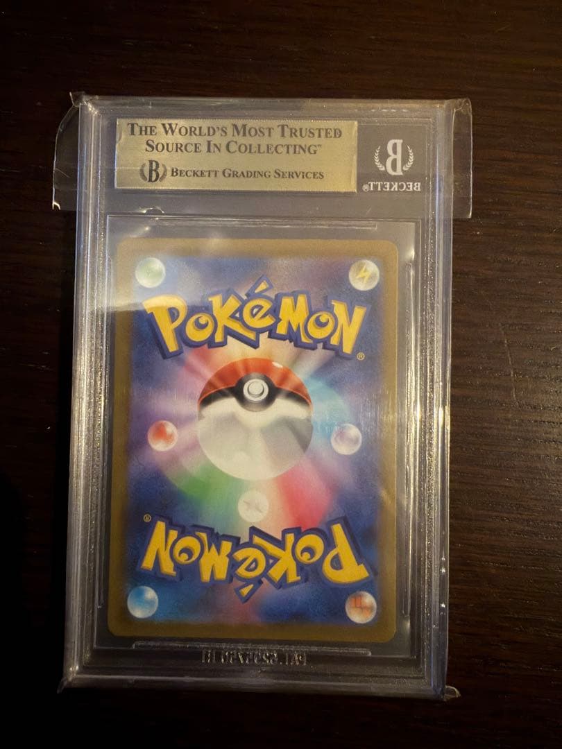 ナンジャモ SR BGS10 ゴールドラベル - メルカリ