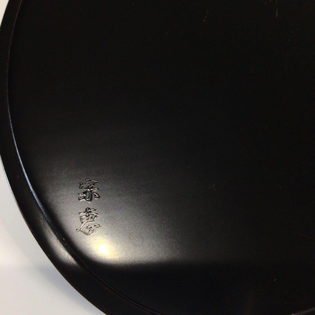 P655 水指 『高取焼』『鬼丸雪山造』 共箱 茶道具 - メルカリ