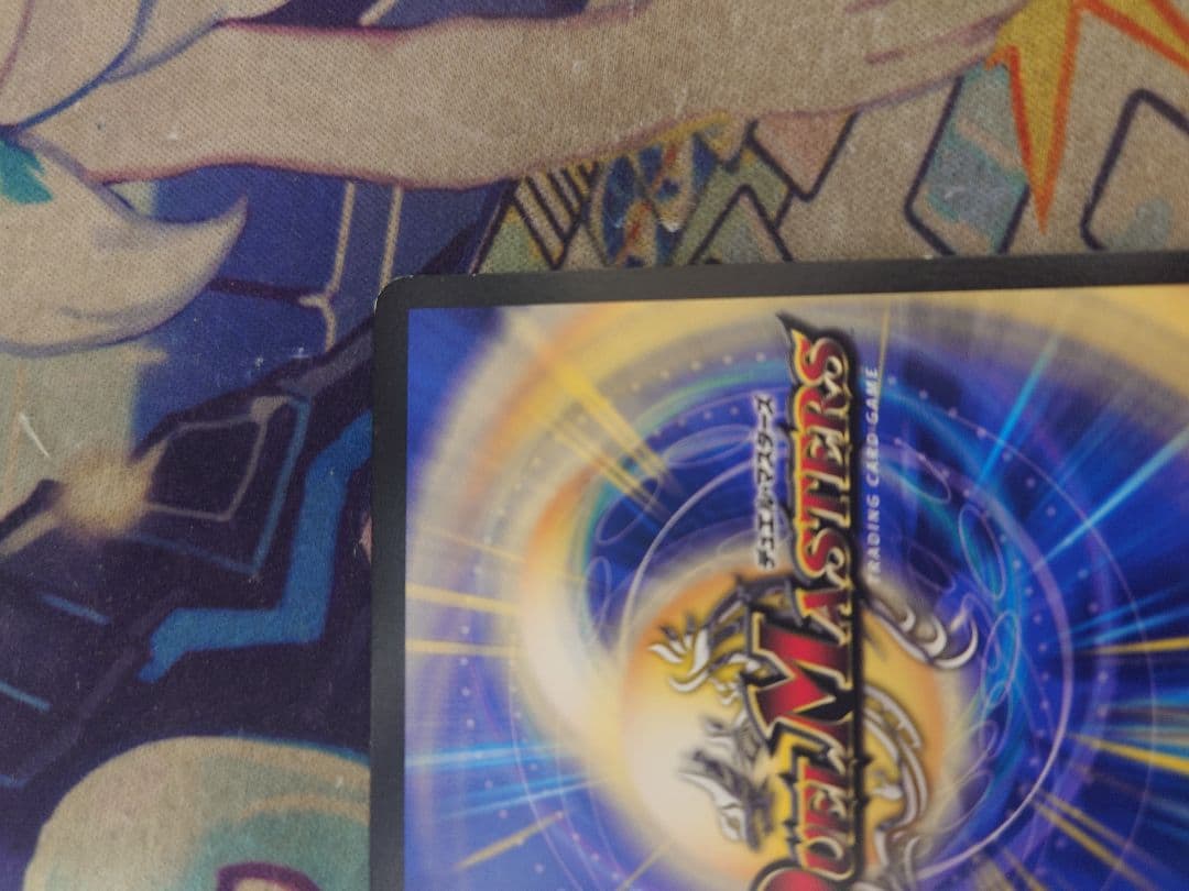 音卿の精霊龍　ラフルルラブ　金トレジャー