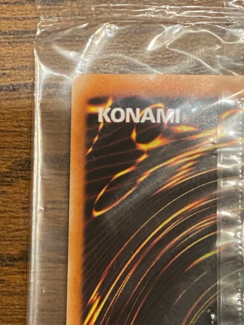 ホーリーナイトドラゴン　旧アジア　未開封　最安値